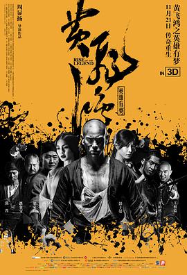 《最后的棒棒》剧照：陆大年扛着竹棒走在青灰石阶上